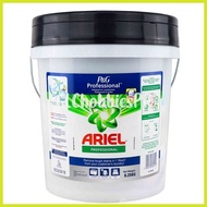 ✬ ■ ☆ SNR TIDE ARIEL 10kg HE Laundry Detergent Powder Bucket/Tub S&R