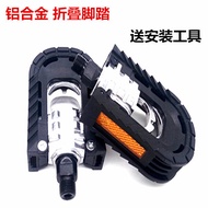 Telescopic folding pedal universal mountain bike folding bicycle aluminum pedal driving electric pedal