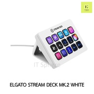 ELGATO STREAM DECK MK.2 WHITE EDITION : 10GBA9911 อุปกรณ์สตรีม STREAMDECK MK2 MK 2 ขาว สีขาว