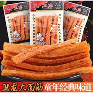 WEI LONG BIG LATIAO(HOT&SPICY)102g*2卫龙大面筋辣条