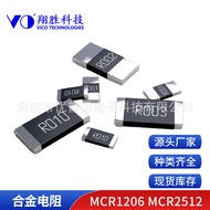 Surface Mount Alloy Resistor 1206 2512 1%  VO Full Series Precision Resistor 1W 2W 3W