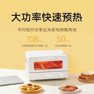 [in stock]Mijia Xiaomi Smart Steam Electric Oven12L Multi-Function Steaming and Baking All-in-One Machine 5mlCrisp Steam Roast 1300WHigh Power NTCHigh Precision Temperature Control MIJIA Smart Steam Toaster Oven 12L