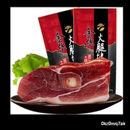 Leg Middle King Jinhua Specialty Ham Bone Removal and Peeling Pure Refined Top Family Pack Cured Meat Zhejiang Gift Inst
