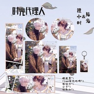 Link Click Anime Lucas & Charles Keychain, Badges, Holographic Ticket, Mini Card & Postcard Merch 6-