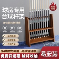 Pole Stand