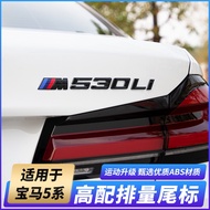 BMW G30 Car Label Sticker Decorative Digital Tail M 525i 530i 540i