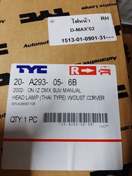 ไฟหน้าดีแม๊ก ISUZU D-MAX 2002-2005 เเท้ TYCแบรนไต้หวันคุณภาพสูงเกรด A