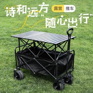 Outdoor Camper Table Board Camper Foldable Trolley Table Board Stall Stall Trolley