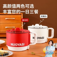 Multi-Functional Electric Cooker Household Small Hot Pot Small Hot Pot Instant Noodle Pot Student Dormitory Pot round Po