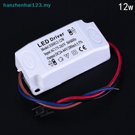 hanzhenhai123   3W 7W 12W 18W 24W power supply driver adapter transformer switch for LED lights   MY