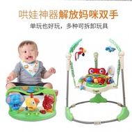玩具嬰兒抬頭哄娃跳跳椅嬰幼兒彈跳健身架器音童跳跳椅