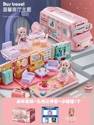 女孩過家家玩具 夢幻公主屋巴士雙場景組 3-6歲小女童兒童節生日禮物 親子互動六一禮物