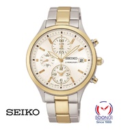 SEIKO SNDX08P1 Chronograph Quartz Jam Wanita Ladies Watches