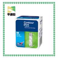 Contour - 血糖測試紙 50張【原裝行貨】