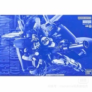 萬代 MG EX-S GUNDAM/S GUNDAM 1/100 模型