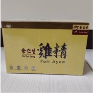 余仁生鸡精  6X70g Eu Yan Sang Essence of Chicken/ Pati Ayam