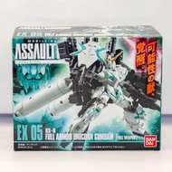 全新 Mobile Suit Gundam Assault Kingdom EX 05 RX-0 Full Armor Unicorn Gundam Full Weapon 高達 全武裝 獨角獸