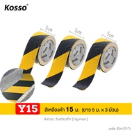 KOSSO เทปกันลื่น พีวีซี(PVC) 391 ติดพื้น Anti slip tape 1 ม้วน กว้าง 5 ซม. ยาว 5 ม. เทปกันลื่น เทปแป