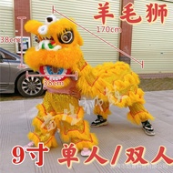 Winkable Lion Dance Children Lion Dance Lion Dance Props Whole Set Children Lion Dance Children Lion