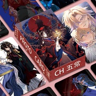 55pcs Manhwa Anime Country Humans Daomu Biji 188 Boygroup Lomo Cards Link Click Photocards I Became 