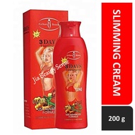 Aichun Beauty Slimming Cream, 200 ml - 3 Days can see Effect !