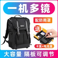 Rema Camera Bag Backpack 5D4 SLR Multifunctional Camera Bag EOS R3 RA R5/6 Suitable for Canon 6D2 Ba