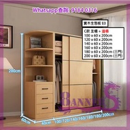 [包送貨 CB197-A16 尺寸可訂] 超強木製趟門衣櫃 Tall Wardrobe (Sliding Doors) 櫃深60cm 大褸西裝存放無難度 E0實木生態板 高200cm 可追加 頂櫃/邊