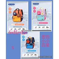 2023 latest Dr Kong S size Z11232W002 Primary 1-3 School Bag