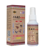 Millennium Tibetan Snake Bone Liquid Spray Cream Stickers Running Rivers Lake Stalls 26.7.20
