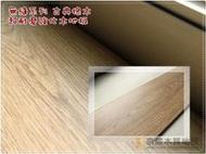 京峻木地板FLOOR-超耐磨木地板/強化木地板 無縫系列 古典橡木