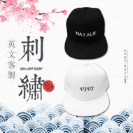 鴨舌帽英文客製電繡帽 棒球帽 電繡 刺繡 訂製 送禮 創業店面團體派對旅遊客製化帽子訂製