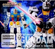 GUNDAM FIX Figuration Metal Composite GFFMC RX-78-02 Gundam 高達 Cucuruz Doan’s Island 庫克羅斯 德安之島 versi