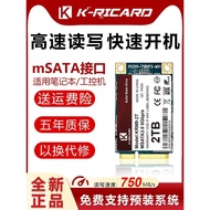 Msata Solid State Drive Notebook 128g mini mini Desktop Host Industrial Control 256GB Computer Adver