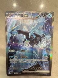 PTCG sv11BF 168-086 SAR 酋雷姆