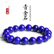 [Taiwan Shipment] Lapis Lazuli Crystal Grade 5A Bracelet Natural Beaded