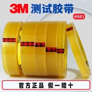 3M610 Tape 681 Test Tape Ink Color Printing Adhesion Test Standard Hundred Grid Test Tape