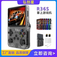 [Fast Shipping] Handheld Game Console Retro Arcade HD Large Screen Mini usb Charging Game Console RS