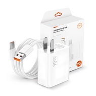Suitable for Redmi Mobile Phone Charger Compatible with 67/90/120W Super Flash Charge Gold Label Blu