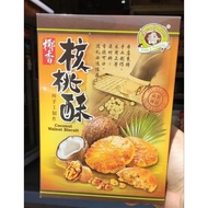 Aunty Lee Coconut Walnut Biscuit 200g(10pcs).