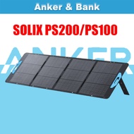 Anker SOLIX PS200/PS100 100W/200W Solar Panel with Adjustable Kickstand
