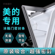 Applicable Midea Refrigerator Seal Strip Door Gasket Magnetic Door Seal Strip Rubber Ring Seal Ring 