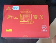 野山純野生靈芝 200粒   保健食品 supplement