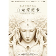 White Light Healing Card-Alana Fairchild Alana