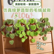 Super Cute Atmosphere Fresh Ornaments Simulation Green Dill Plant Potted Plush Toy Doll Pillow Table