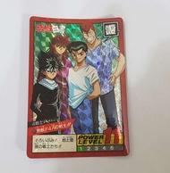 Bandai 幽遊白書格鬥閃 5代 #177 全新閃中閃 末開過 無巢無摺 Made in 1994
