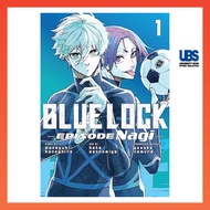 Blue Lock: Episode Nagi 1