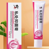 Correct Private Parts Anti-Itch Cream Itching Private Parts Care Antibacterial Disinfection Source V