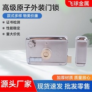 Door Lock Anti-theft Lock Atomic Exterior 509SN Door Lock 999 Brand Modern Simple Anti-theft Door Wo