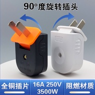 90 Degree Rotatable Plug High Power Elbow Plug Without Wire Foldable Integrated Copper 16a Two-Pin 2