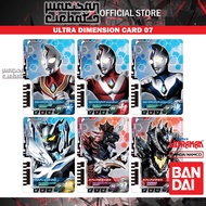 Bandai Ultraman Decker DX Ultra Dimension Card 07